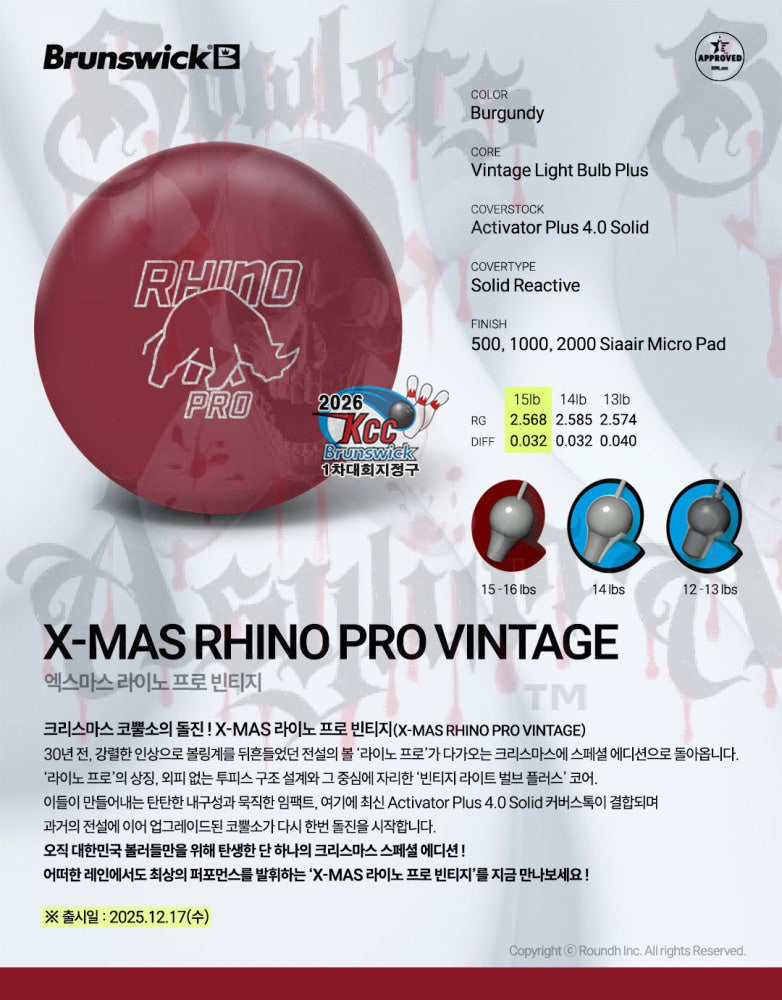Brunswick X-Mas Rhino Pro Vintage 14 lbs - Bowlers Asylum - World Elite Bowling - SRGBBFS - Storm Bowling - Roto Grip Bowling - 900 Global Bowling - Motiv Bowling - Track Bowling - Brunswick Bowling - Radical Bowling - Ebonite Bowling - DV8 Bowling - Columbia 300 Bowling - Hammer Bowling